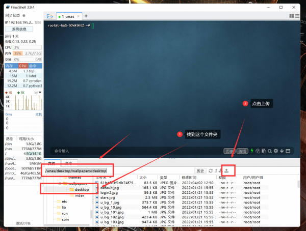 吃了尼卡果實的自由NAS！保姆級萬由新手使用+最佳化+Docker教程