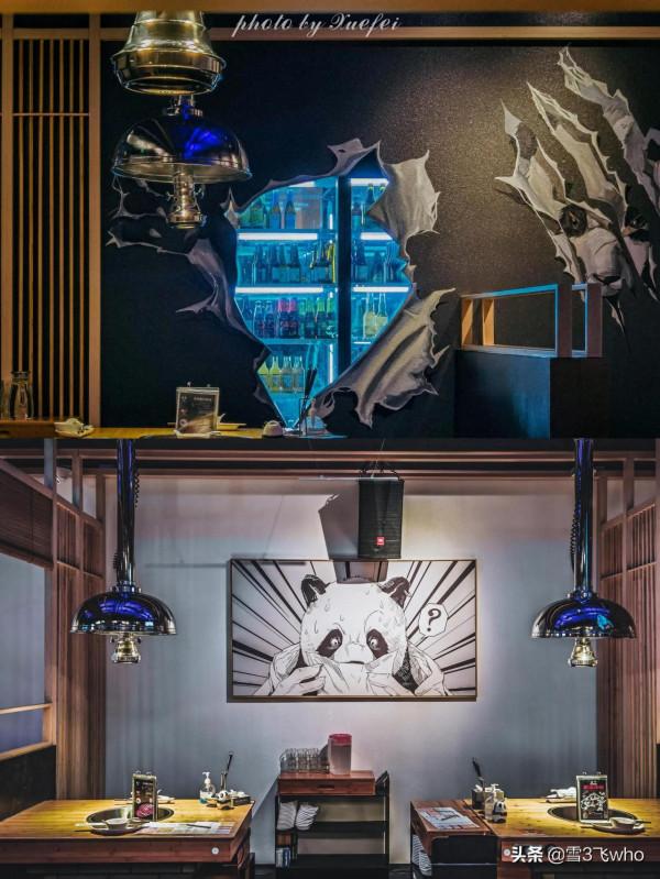 國寶喊你來吃fo鍋啦~熊貓老灶火鍋 國寶喊你來吃fo鍋啦~熊貓老灶火鍋