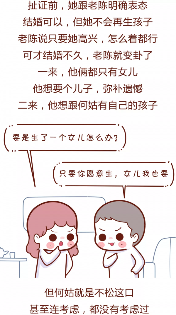 生完孩子後，我不敢上廁所了（漫畫）