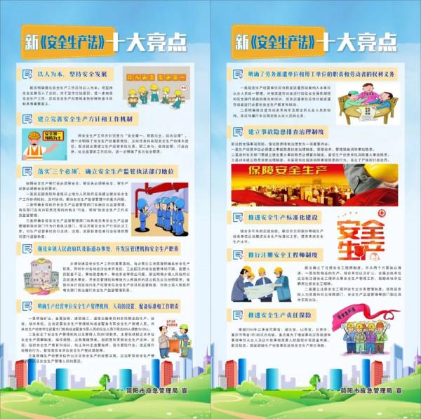 今後5年,成德眉資將這樣共建都市現代高效特色農業示範區! 今後5年,成德眉資將這樣共建都市現代高效特色農業示範區!