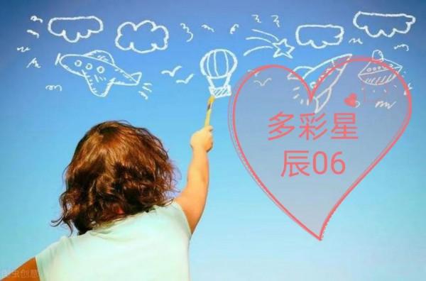 無需杞人憂天，卻要敢於異想天開