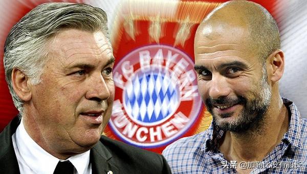 在米蘭皇馬都曾君臨歐冠的安切洛蒂，為何在拜仁卻遭遇了滑鐵盧？