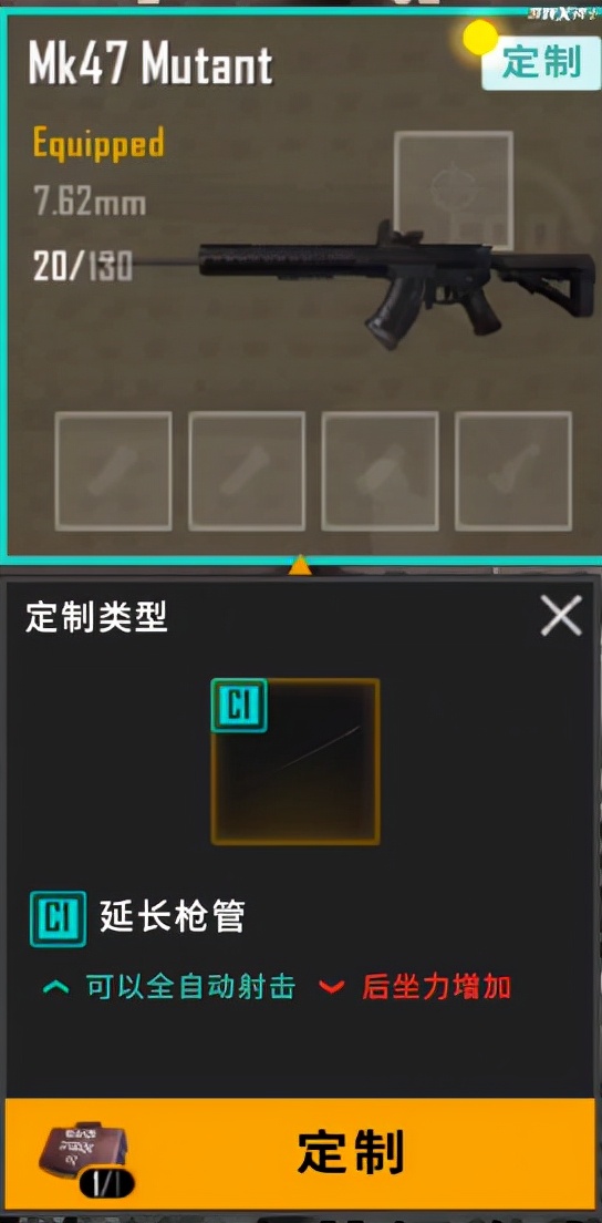 騰訊把逃離塔科夫做成手遊?買個保險箱都需要錢,還不是永久的 騰訊把逃離塔科夫做成手遊?買個保險箱都需要錢,還不是永久的