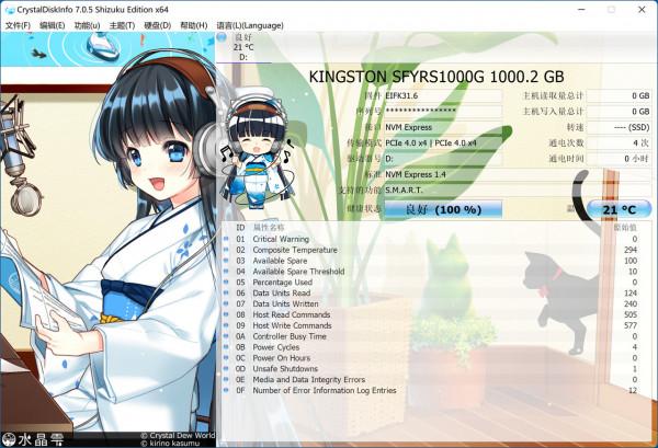 新手也不用發愁，老司機手把手教你給SSD安裝Windows 11系統