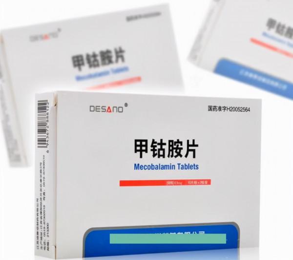 甲鈷胺不只是修復神經，還可以用於這4種常見病，建議瞭解