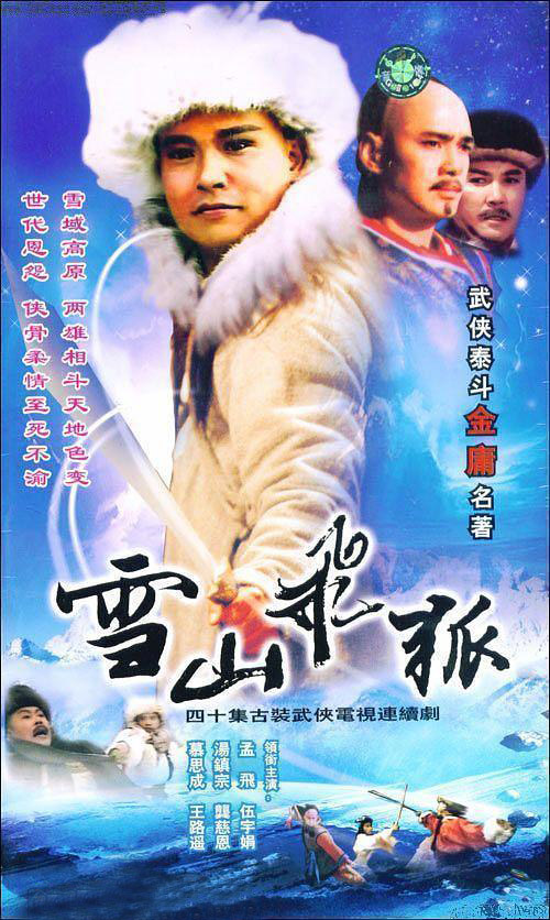 著名演員湯鎮宗：與平凡妻子相守到老，家裡3個女人都愛我