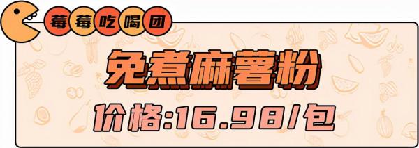 宅家速食測評，開水熱一熱就能吃