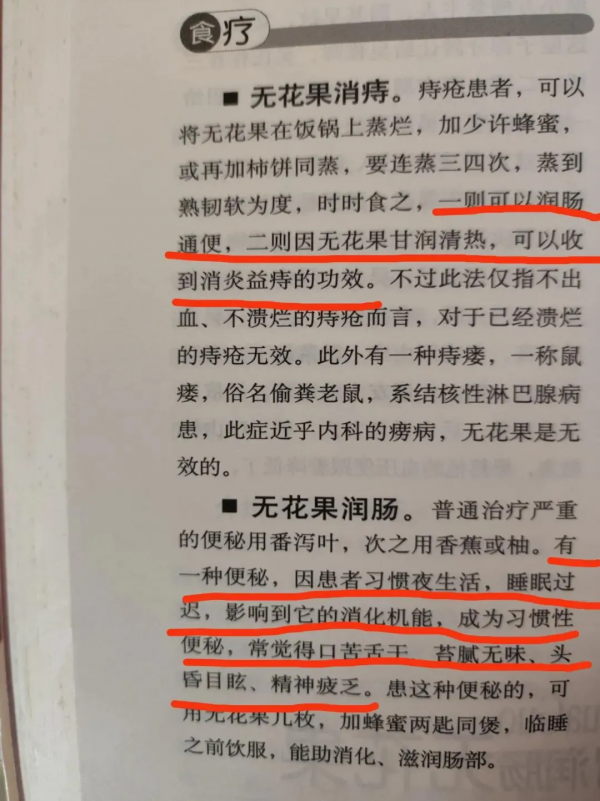 臘月吃什麼水果好？藉助這些時令的能量，把脾胃氣血通通養起來