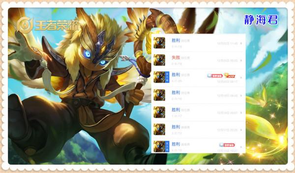 王者榮耀:頂端局的5匹黑馬,勝率的保障!練會他們你甚至能打kpl 王者榮耀:頂端局的5匹黑馬,勝率的保障!練會他們你甚至能打kpl