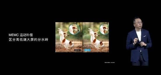 大眼橙New X7D疑似沒有運動補償,播放畫面卡頓 大眼橙New X7D疑似沒有運動補償,播放畫面卡頓