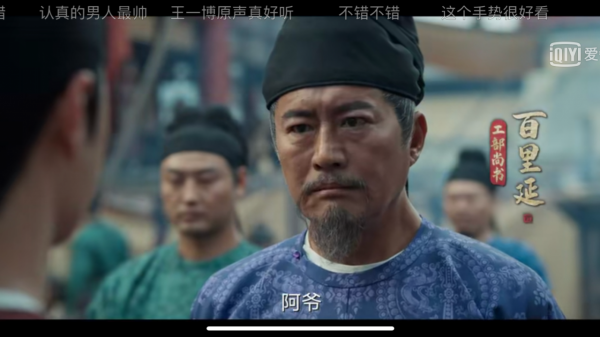 《風起洛陽》首播,大片既視感,一博美食代言還被催婚,你看了嗎 《風起洛陽》首播,大片既視感,一博美食代言還被催婚,你看了嗎