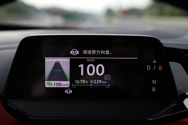 大廠發力很可怕!軸距2765mm空間越級,配超酷“黑科技” 大廠發力很可怕!軸距2765mm空間越級,配超酷“黑科技”