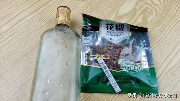 白酒泡花椒,妙用太厲害了,解決家家戶戶都有的困擾,學學 白酒泡花椒,妙用太厲害了,解決家家戶戶都有的困擾,學學