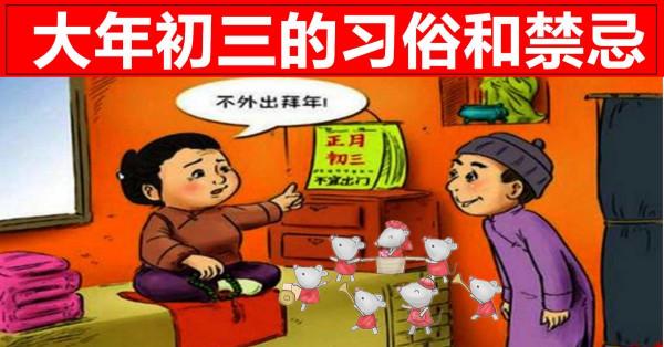 回不去的過去！正在消失的中國新年傳統，實在是令人惋惜