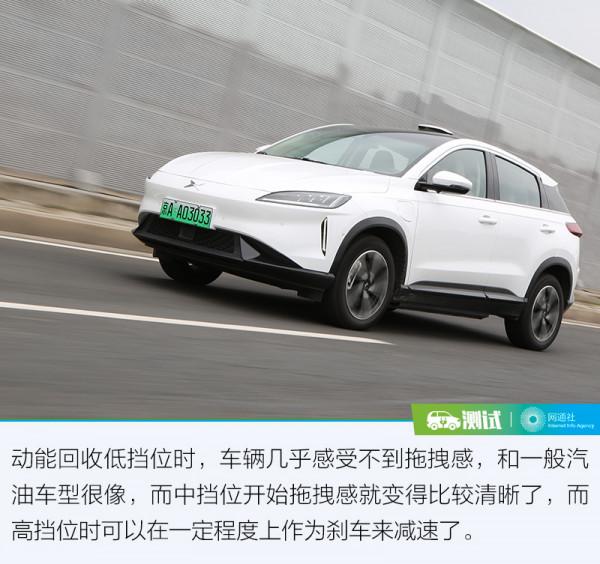 純電動車在北京十幾個小時開360公里 還能剩多少續航？我測給你看