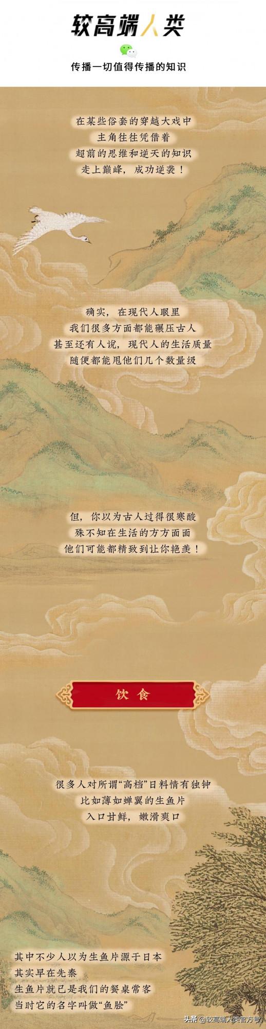 有哪些我們覺得很牛逼的東西，其實都是古人玩剩下的？