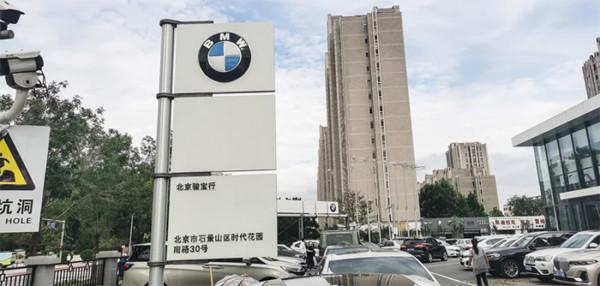 “缺芯”危機持續蔓延!賓士大G加價60萬,實地探尋北京市場行情 “缺芯”危機持續蔓延!賓士大G加價60萬,實地探尋北京市場行情