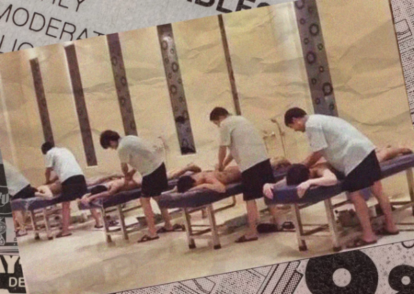 東北才是宇宙的洗浴中心