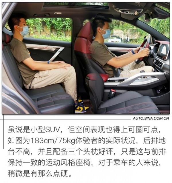 以運動之名全面升級 試駕吉利新繽越