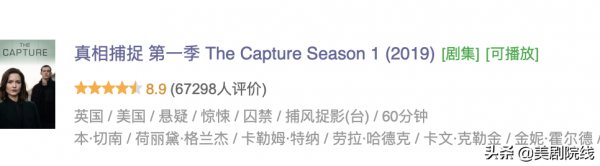 今年最值得期待的十部劇，每一部都是王炸