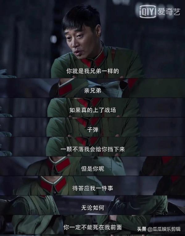 今晚《王牌部隊》讓多少人哭紅了雙眼