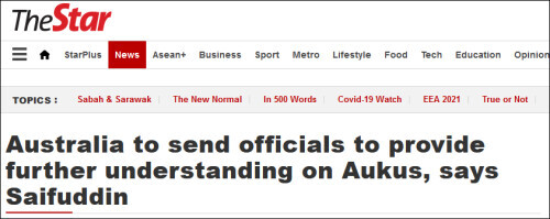 美英澳同盟出爐 東南亞媒體警惕:在亞太挑起軍備競賽 美英澳同盟出爐 東南亞媒體警惕:在亞太挑起軍備競賽