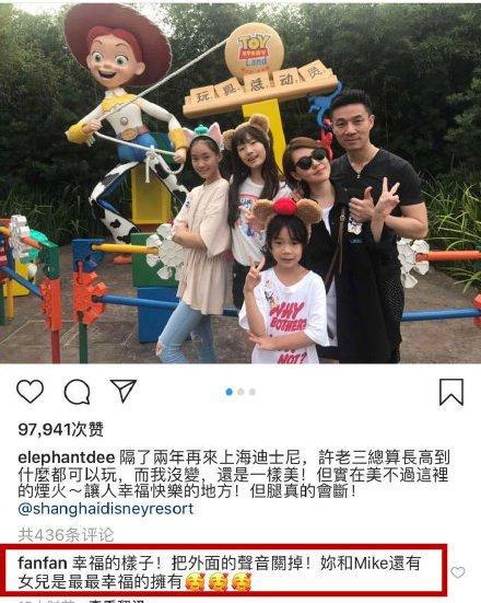 灣灣茶女范瑋琪：碰瓷哈佛大立學霸人設，憑一己之力作掉所有閨蜜