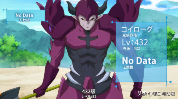 里亞德錄大地：鳳傲天好不容易見到玩家，卻要把他殺了