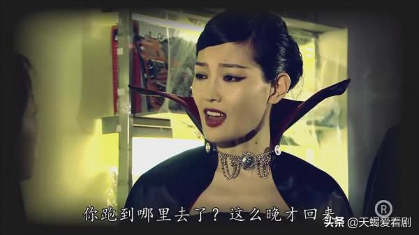 TVB印象深刻角色，《法證先鋒3》崔恩月----&OpenCurlyDoubleQuote;吸血殭屍&rdquo;之死