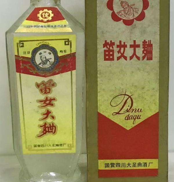 四川的各大好酒,很多人只知道瀘五劍,其它卻放在貨架上無人識 四川的各大好酒,很多人只知道瀘五劍,其它卻放在貨架上無人識