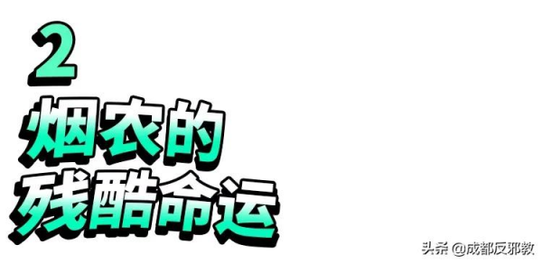 非洲菸農:被資本與菸葉綁架的一生 非洲菸農:被資本與菸葉綁架的一生