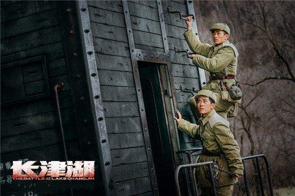 藍千帆:《長津湖》,一首洋溢著愛國主義激情的頌歌 藍千帆:《長津湖》,一首洋溢著愛國主義激情的頌歌