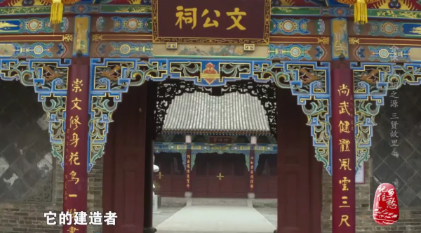 介休:從清明開始,認識山西的這座小城 介休:從清明開始,認識山西的這座小城