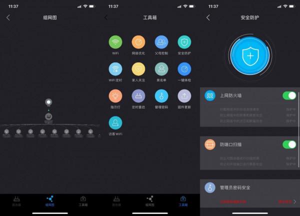 國產芯、真2.5G電口,中興AX5400Pro WiFi6路由器體驗(AX6對比) 國產芯、真2.5G電口,中興AX5400Pro WiFi6路由器體驗(AX6對比)