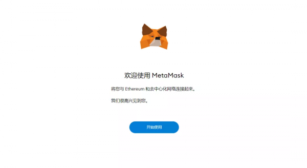 12歲男孩製作NFT日入百萬,NFT是什麼鬼?(附製作教程) 12歲男孩製作NFT日入百萬,NFT是什麼鬼?(附製作教程)