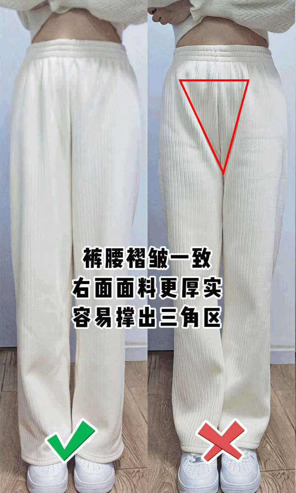 挑選不同版型的褲子,要注意哪些問題?這樣穿才能顯瘦顯腿長 挑選不同版型的褲子,要注意哪些問題?這樣穿才能顯瘦顯腿長