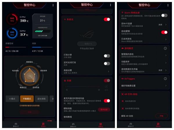 騰訊ROG遊戲手機5s——我的遊戲手機初體驗 騰訊ROG遊戲手機5s——我的遊戲手機初體驗