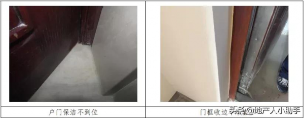 「交房乾貨」房地產企住宅交付優秀做法