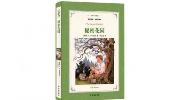 百年經典兒童文學對我們的情感養成究竟做了什麼？