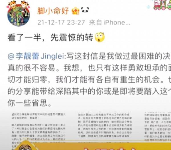 笑不活了，家人們，微博總裁夫人線上吃瓜第一線