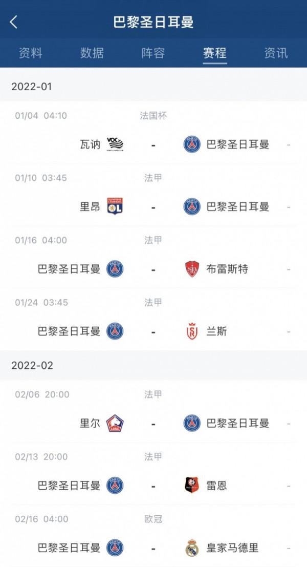 巴黎官方：梅西新冠檢測呈陽性