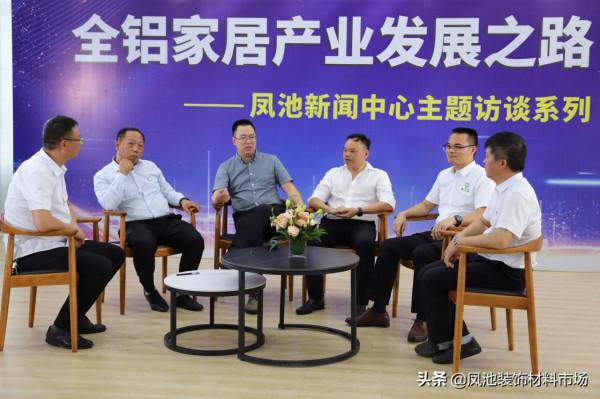 8月,大瀝全鋁家居價格繼續走高 同比上漲10.66% 8月,大瀝全鋁家居價格繼續走高 同比上漲10.66%