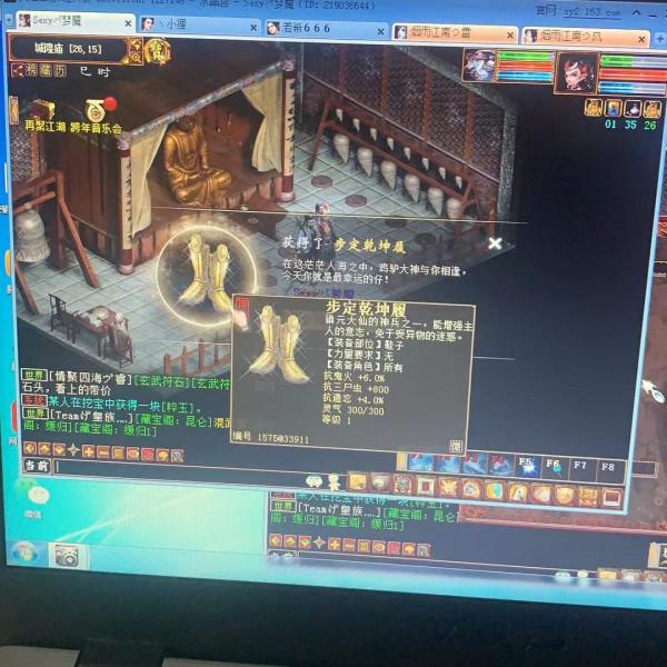 大話2牛圖（549）為真愛買單！滿級猴精價值1888，真乃情懷玩家啊