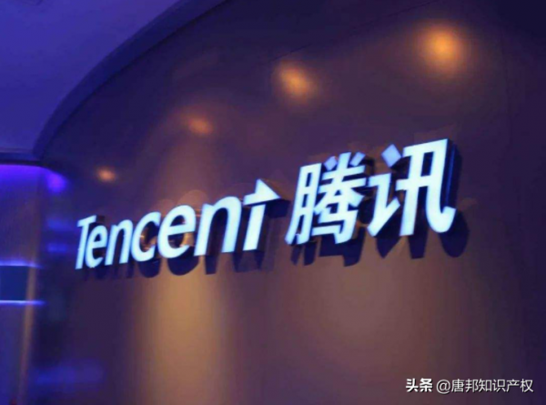 南山必勝客又贏了？博泰向騰訊索賠8000萬的專利，全部被宣告無效