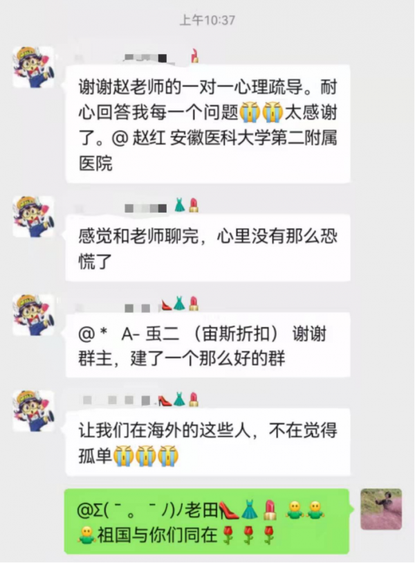 500多位同胞，都說趙紅好