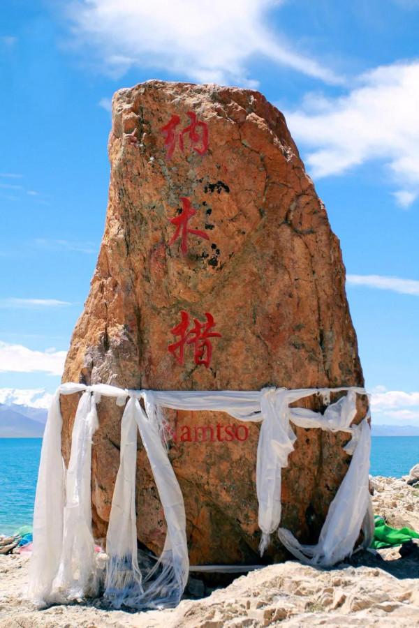 中國不為人知的二十個湖泊(三) 中國不為人知的二十個湖泊(三)