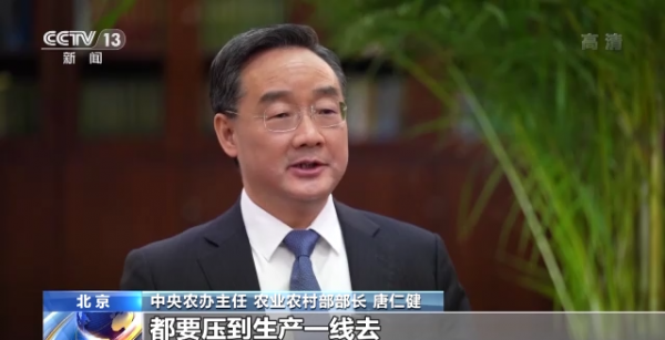 “三農”領域兩條底線怎麼守？農業農村部部長給出答案