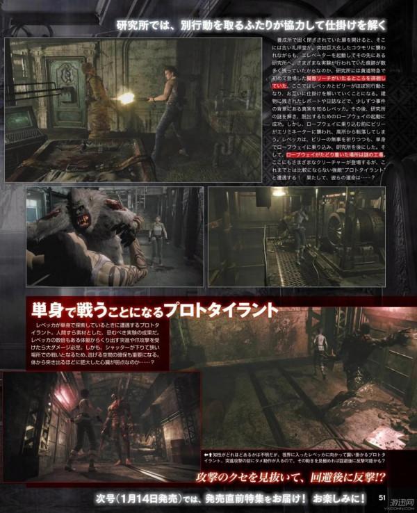 生化危機起源0的前世今生 生化危機起源0的前世今生