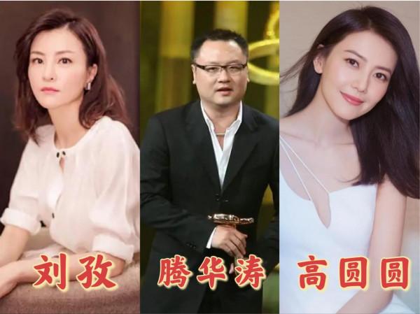 有種“整容”叫高圓圓結婚,老公趙又廷變化不大,她卻像換個人 有種“整容”叫高圓圓結婚,老公趙又廷變化不大,她卻像換個人