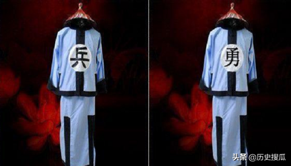 你能區分清朝軍隊中的&OpenCurlyDoubleQuote;兵&rdquo;和&OpenCurlyDoubleQuote;勇&rdquo;嗎？